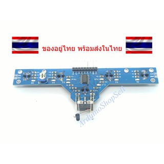 (031) 5 Channel Line Follower Sensor (ไม่มีเก็บปลายทาง)