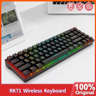 ภาพหน้าปกสินค้าRoyal Kludge RK71 Wireless Bluetooth RGB Backlight Gaming Mechanical Keyboard auto sleep 71 Keys for PC computer accessories ที่เกี่ยวข้อง