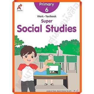 Super Social Studies Work-Textbook Primary 6/8858649130150/280.- #EP #อจท