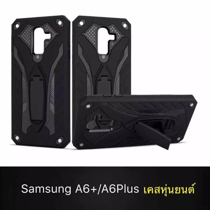 Samsung A6Plus เคสหุ่นยนต์ ไฮบริด มีขาตั้ง กันกระแทก | Shopee Thailand