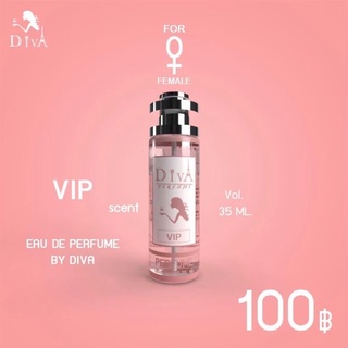 กลิ่น วีไอพี VIP ‼️ติดทน 8-12 ชม. ‼️ขนาด 35ML.   ✅สินค้ามีปัญหาเคลมได้
