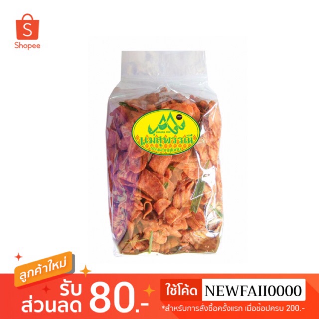 กล้วยเบรคแตก-กรอบ-500g-ธรรมชาติ-กล้วยเบรคแตกแม่สุพรรณี-อร่อยมาก-กล้วยสุกทอด