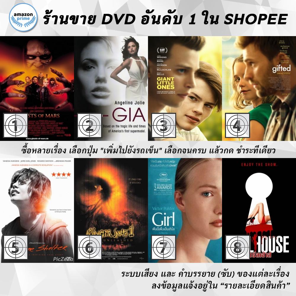 dvd-แผ่น-ghosts-of-mars-gia-unrated-giant-little-ones-gifted-gimme-shelter-ginger-snaps-2-girl-girl