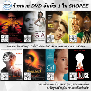 DVD แผ่น Ghosts of Mars | Gia UNRATED | Giant Little Ones | Gifted | Gimme Shelter | Ginger Snaps 2 | Girl | Girl