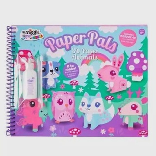 (ของแท้) Smiggle Paper Craft Activity book Smiggle paper pals 3D Paper set