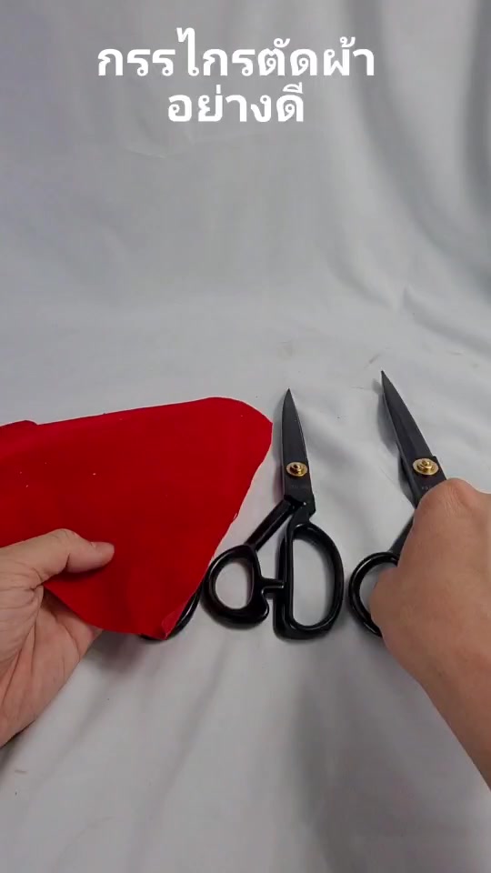 กรรไกรตัดผ้าสำหรับช่างเย็บผ้า-จักรอุตสาหกรรมเข็มเดี่ยว-โรงงานเย็บผ้า-ช่างตัดเสื้อ-แข็งแรงคมตัดได้ง่ายน้ำหนักเบา