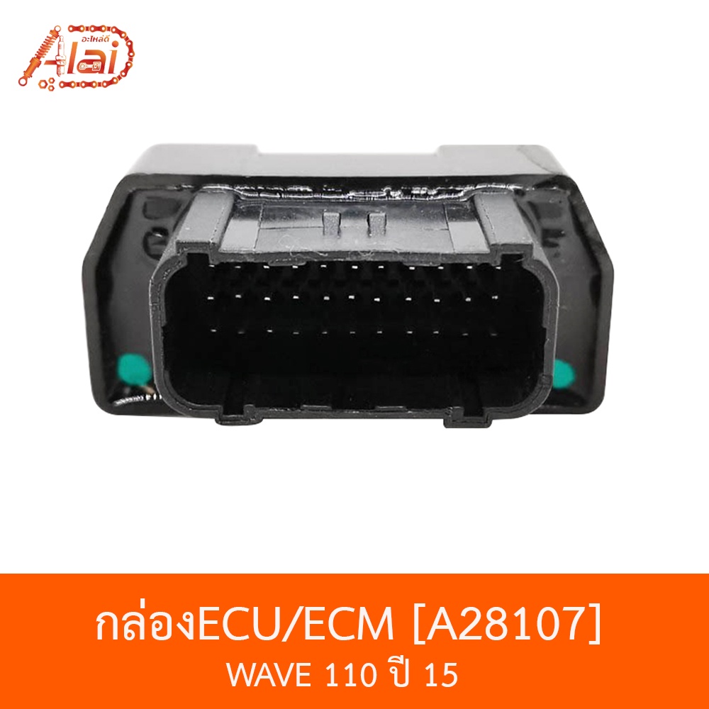 a28107กล่องecu-ecm-wave110-ปี-15-bjnxalaid