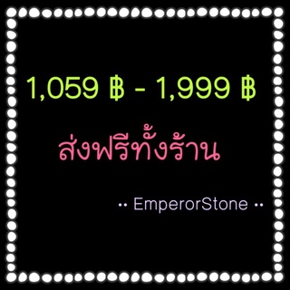 สินค้าราคาพิเศษเฉพาะในไลฟ์สดเท่านั้นค่ะ