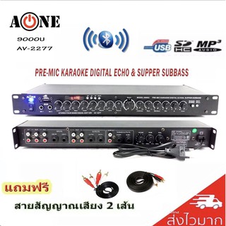 A-ONE ปรีแอมป์คาราโอเกะบลูทูธรุ่นใหม่ A-ONE รุ่น AV-2277 แต่งเสียงเพลง/ไมค์