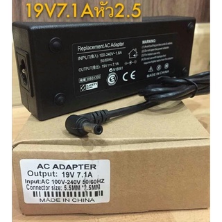 ส่งจากไทย Adapter 19V 7.1A หัว 2.5x5.5มม. อะแด๊ปเตอร์ พร้อมส่ง