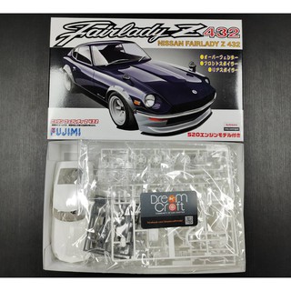 FUJIMI 1/24  Nissan Fairlady Z432 (โมเดลรถยนต์ Model DreamCraft)