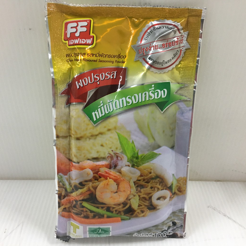 ff-chow-mein-flavoured-seasoning-powder-เอฟเอฟ-ผงปรุงรสหมี่ผัดทรงเครื่อง-100-กรัม