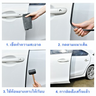 ภาพขนาดย่อของภาพหน้าปกสินค้าBKK AUTO ยางกันชนประตูรถ ยางกันกระแทก ขอบประตูรถ ไม่ใช้กาว มีขนาดความยาวให้เลือกตามความต้องการ  Car Door Bumper จากร้าน bkkauto บน Shopee ภาพที่ 7