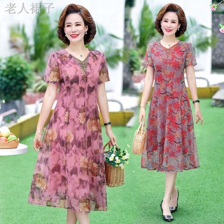 ชุดเดรส
ชุดกระโปรง▫✺♧Mom Western style plus size dress ผู้หญิงวัยกลางคน ชุดฤดูร้อน เส้นด้ายไต้หวัน วัยกลางคนและวัยชรา