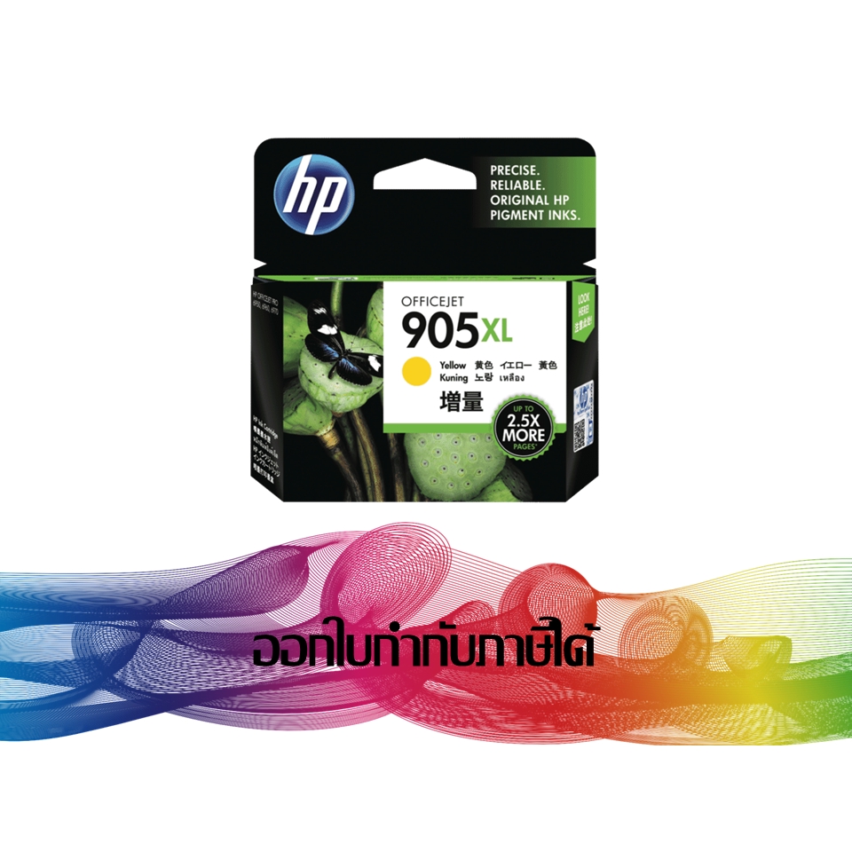 hp-905-xl-yellow-ink-original-t6m13a