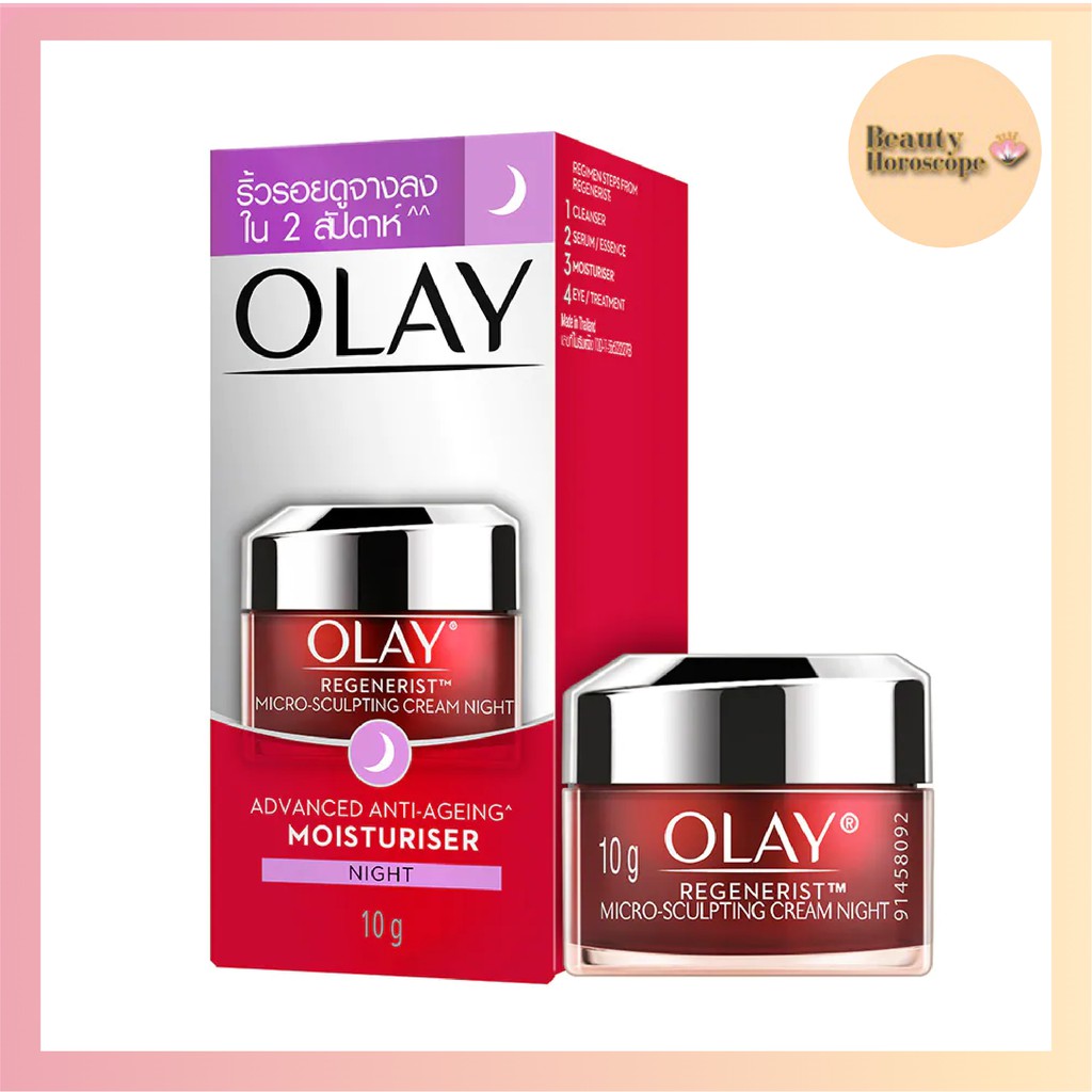 olay-โอเลย์-รีเจนเนอรีส-ไมโคร-สกัลป์ติ้ง-ไนท์-ครีม-10-กรัม