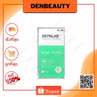 Acne Patch Skynlab แผ่นซับสิว สามารถลดการเกิดสิวและสิวอักเสบ