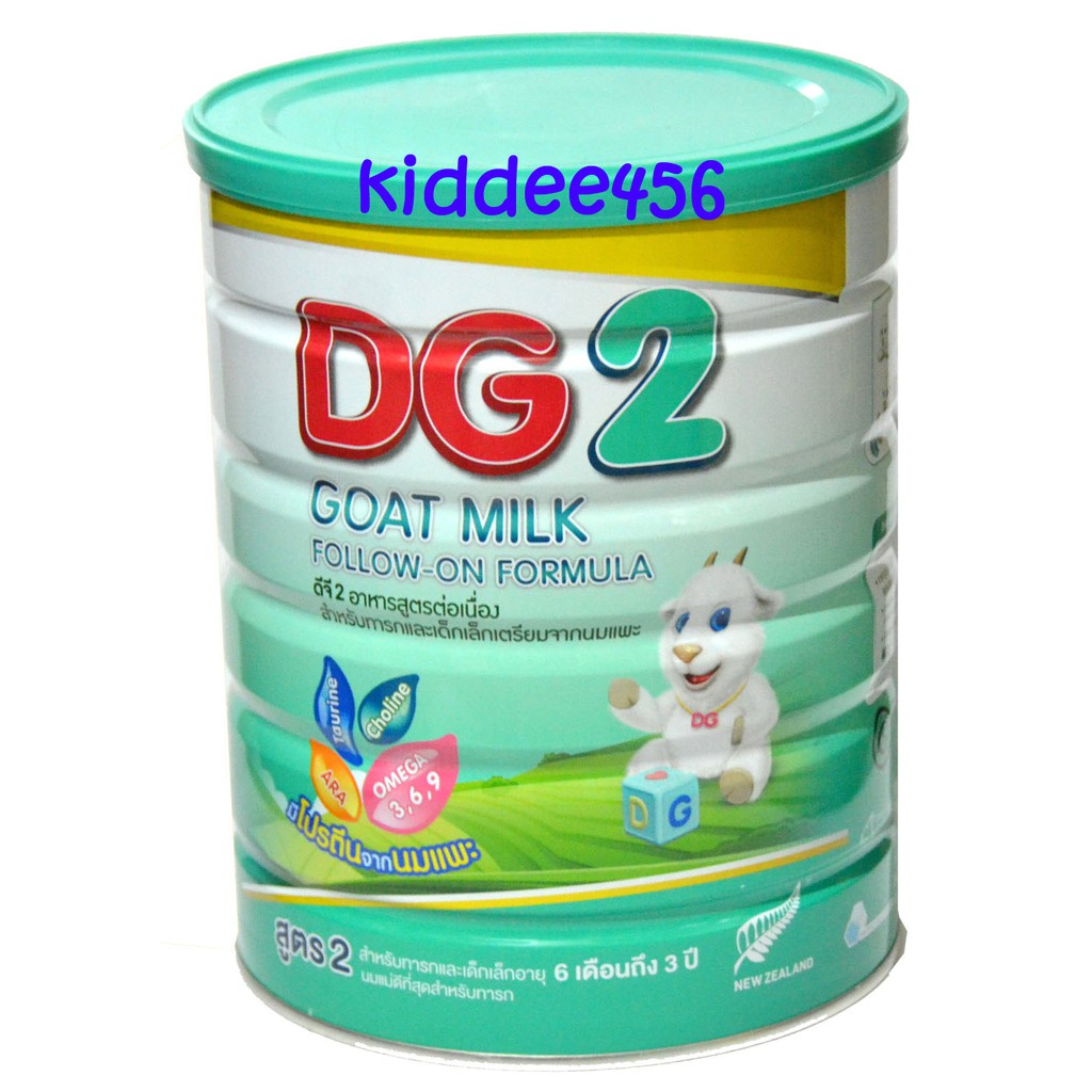 ภาพหน้าปกสินค้าDG2 ดีจี2 นมแพะ สำหรับเด็ก 6 เดือน ถึง 3 ปี ขนาด 800 กรัม (1กระป๋อง)
