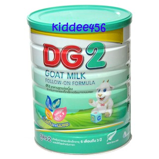 สินค้า DG2 ดีจี2 นมแพะ สำหรับเด็ก 6 เดือน ถึง 3 ปี ขนาด 800 กรัม (1กระป๋อง)