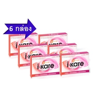 ภาพหน้าปกสินค้าโปรโมชั่น 6 กล่อง SOM I-Kare เอสโอเอ็ม ไอแคร์ IKare  6 กล่อง ที่เกี่ยวข้อง