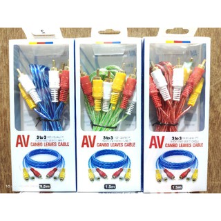 สินค้า สายAV 3ออก3 คุณภาพดี