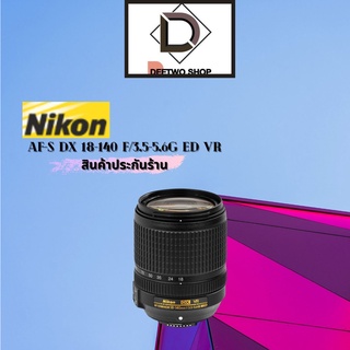 Nikon AF-S DX 18-140 f/3.5-5.6G ED VR สินค้าประกันร้าน