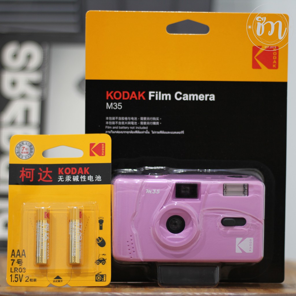 Kodak Film Camera M35 + Battery Shopee Thailand