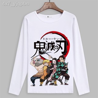 ภาพขนาดย่อของภาพหน้าปกสินค้าถูกและดี ชุดคอสเพลย์ Anime เสื้อดาบพิฆาตอสูร ชุดชิโนบุDemon Slayer Blade Tanjirou เสื้อยืดแขนยาว Nidouzi My Wife Zeny จากร้าน 4x7_yjqpbn บน Shopee