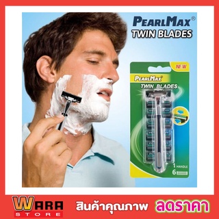 [BO] ที่โกนหนวดกำจัดขน 2 ใบมีด ที่โกนหนวด ที่โกนหนวดพกพา ที่ดกนหนวดชาย ที่โกนขนขา [BOA125]