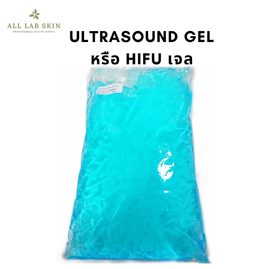 รูปภาพสินค้าแรกของอัลตราซาว์เจล / ultrasound gel / hifu gel ไฮฟู่เจล ขนาด 2000ml