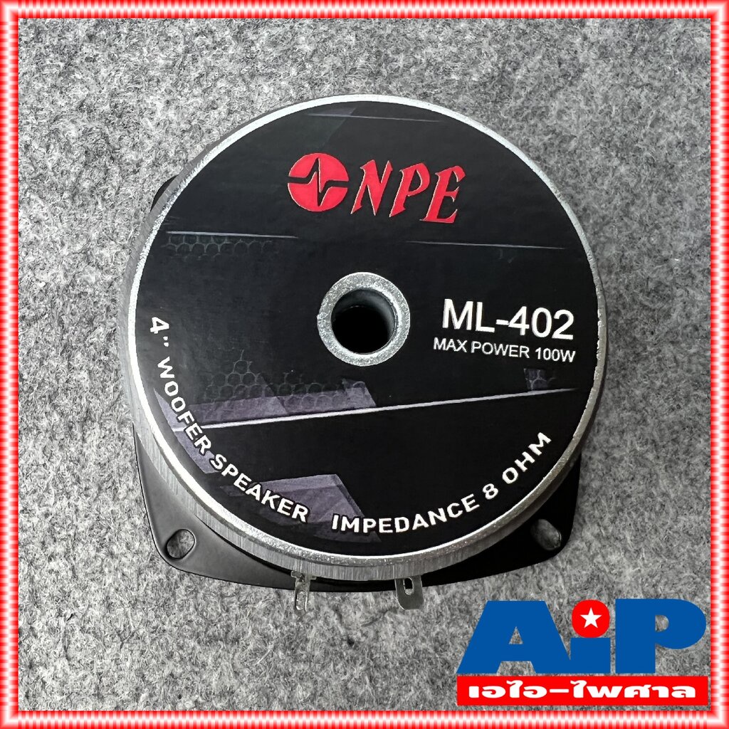 1ดอก-npe-ml-402-ลำโพง4นิ้ว-ใช้ทำตู้ลำโพงคอลัมน์-ลำโพง-บลูทูธ-ml402-ml-402-ดอกลำโพง-ลำโพง-4นิ้ว-เอไอ-ไพศาล