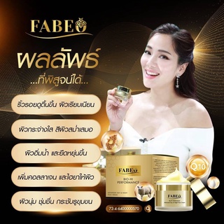 💖Fabeo ครีมจอย ฟาบีโอ้ 💖ตอบโจทย์ปัญหาผิวหน้า คุณภาพล้นปุก 🌟เน้นดูแลผิวหน้า ได้อย่างล้ำลึก ช่วยจบปัญหาริ้วรอยก่อนวัย