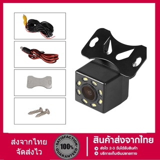 กล้องมองหลังสำหรับกล้องติดรถยนต์ : Rear Camera  กล้องหลังบันทึก กล้องถอย ยาว 6เมตร พร้อมไฟ LED 8 ดวงกันน้ำได้