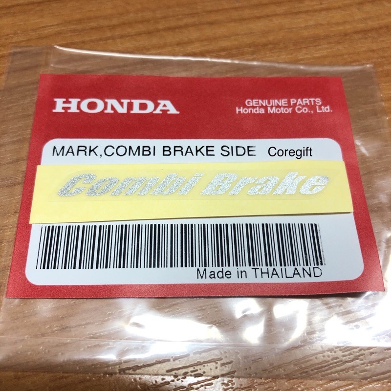 สติ๊กเกอร์-combi-brake-honda-แท้