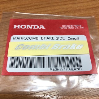 สติ๊กเกอร์ Combi Brake Honda แท้