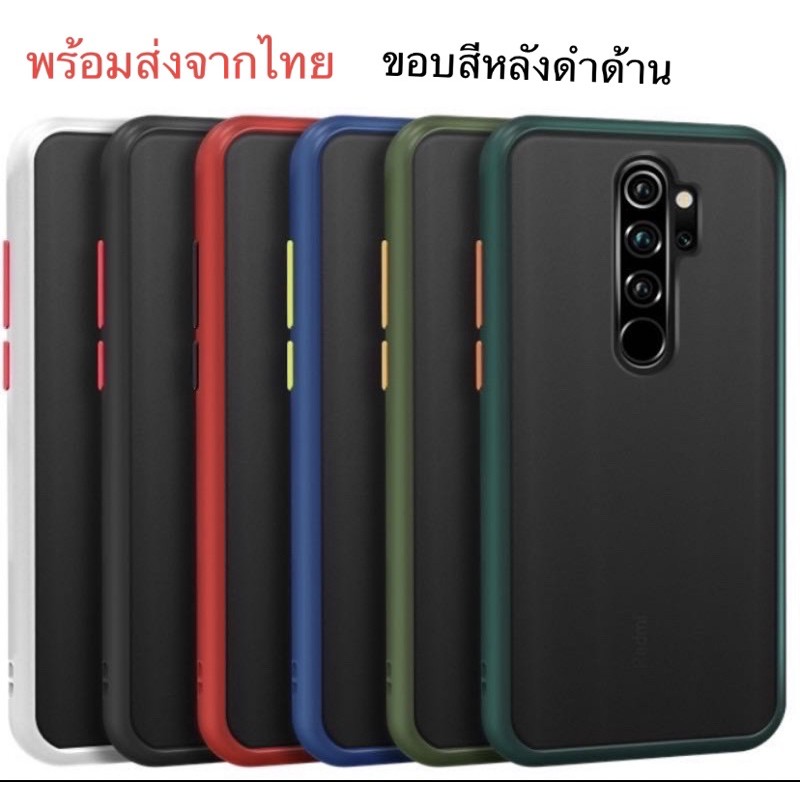 พร้อมส่ง-เคสวีโว้-y21ขอบสีดำด้าน-v23e-y15s-v9-v5-v5plus-y76-v7plus-y33s-y31-y12s-y20-y72-v15-v15pro-v21-5g