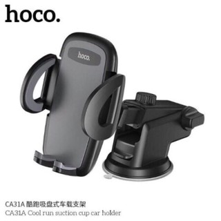 ส่งจากไทย HOCO CA31A  Suction Cup Car Holder ที่วางโทรศัพท์มือถือในรถยนต์