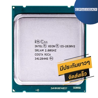 INTEL E5 2630 V2 ราคา ถูก ซีพียู CPU 2011 V2 INTEL XEON E5-2630 V2 พร้อมส่ง ส่งเร็ว ฟรี ซิริโครน มีประกันไทย