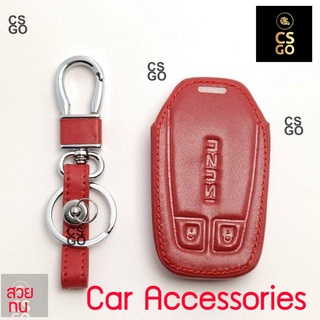 ซองหุ้มกุญแจหนัง ISUZU mu-x (สีแดง) หุ้มกุญแจหนัง ซองหนัง กุญแจรถ กุญแจรถยนต์