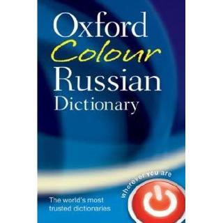 DKTODAY หนังสือ OXFORD COLOUR RUSSIAN DICTIONARY