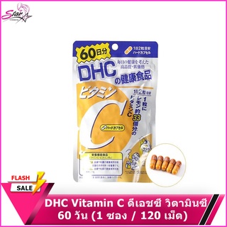 ภาพขนาดย่อของภาพหน้าปกสินค้า[แพ็กเกจใหม่สุด] DHC Vitamin C (60 วัน) วิตามินซี [พร้อมส่ง] จากร้าน starcosmeticth บน Shopee