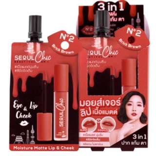 สินค้า (ยกกล่อง/6ซอง) Nami Make Up Pro Seoul Chic Moisture Matte Lip & Cheek 2ml นามิ เมคอัพ โปร โซลชิค แมท ลิปชีค