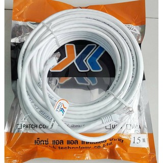 CABLE LAN CAT6 สายแลนด์สายเน็ต ริบจิกบิท ยาว15 เมตร แบบสำเร็จ เข้าหัวแล้ว ใช้งานได้เลย สัญญานดี แข็งแรงทนทาน