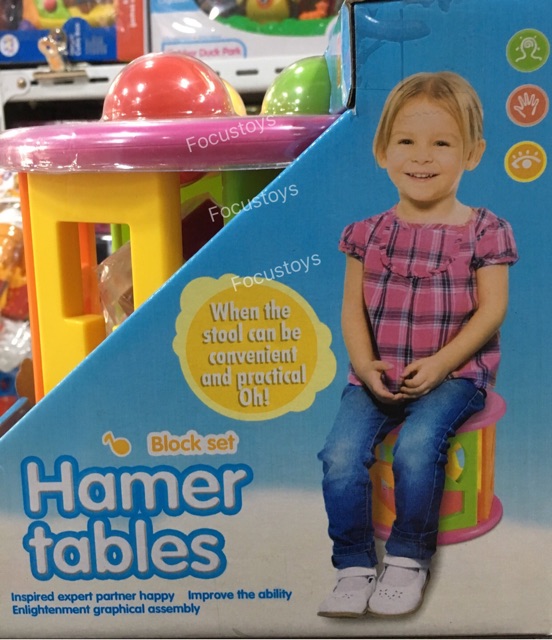 บล็อกหยอด-ฆ้อนทุบ-block-set-hamer-tables