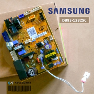 สินค้า DB93-12825C แผงวงจรแอร์ Samsung แผงบอร์ดแอร์ซัมซุง แผงบอร์ดคอยล์เย็น อะไหล่แอร์ ของแท้ศูนย์