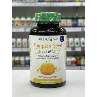 Herbal one pumpkin seed plus zinc 60 capsules อ้วยอัน สารสกัดจากเมล็ดฟักทอง ผสมซิงค์