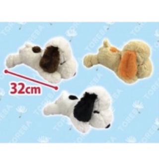 ตุ๊กตา Snoopy - Lying Down