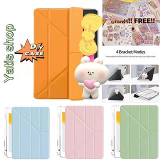 ภาพขนาดย่อของภาพหน้าปกสินค้าสำหรับ for iPad Case  เคสไอแพด air4/3/2/1 GEN5/6/7/8/9 for iPadPro เคสป้องกันสำหรับ ipad9.7"/10.2"/10.9"/11" All model จากร้าน yatis_shop บน Shopee