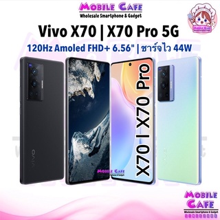 [ใหม่ล่าสุด] Vivo X80 Pro 12+256 Snapdragon 8 Gen 1 | X80 แบต 4700mAh ชาร์ตไว 44W by MobileCafe X60 X60Pro X70Pro X80Pro