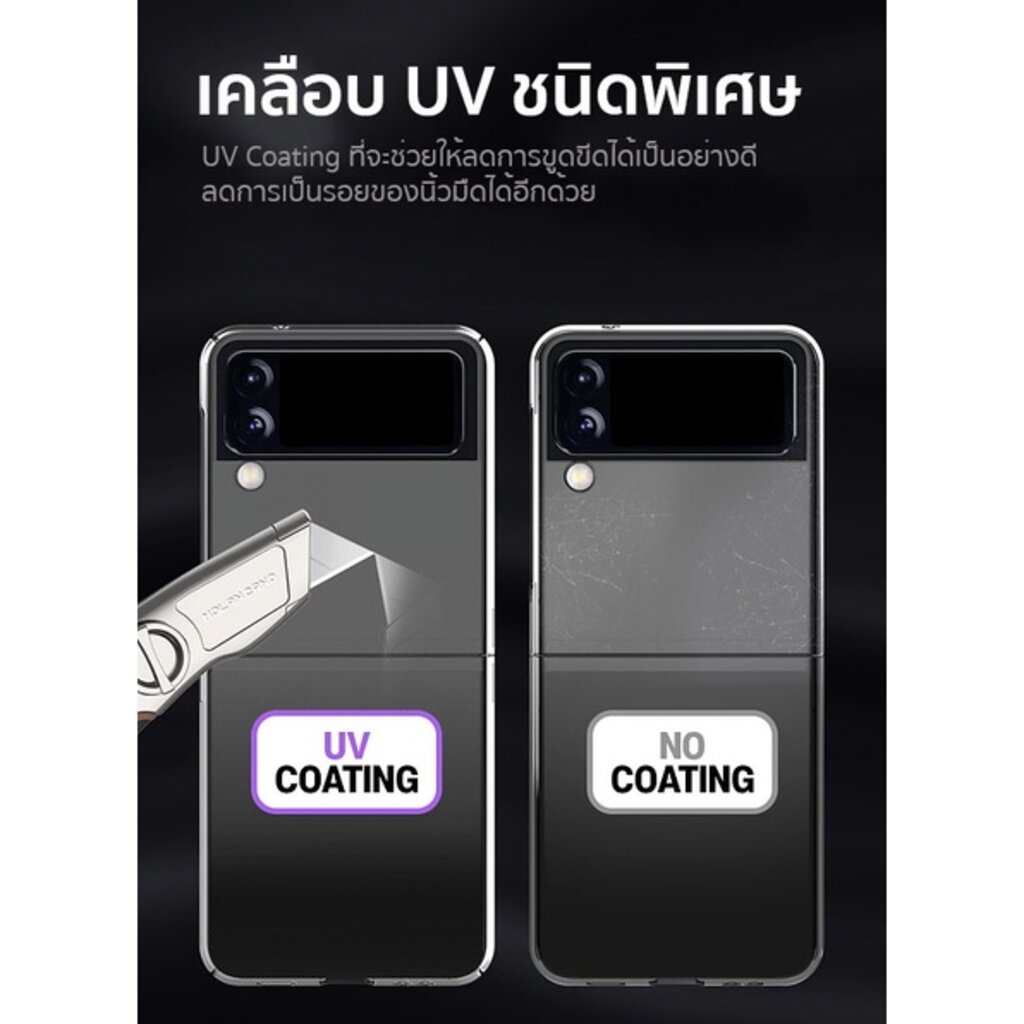 แท้พร้อมส่ง-molan-cano-รุ่น-slim-clear-case-เคสใส-สำหรับ-samsung-galaxy-z-flip-3